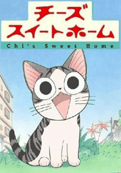 甜甜私房猫-叭嗒漫画